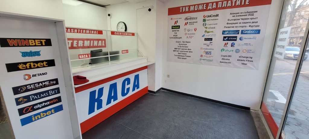 Cashterminal каса за теглене